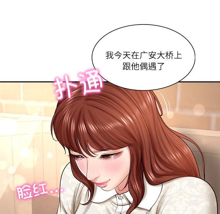 [Manhwa] The son-in-law of the chaebol family Plot, Youth#[172P]-163