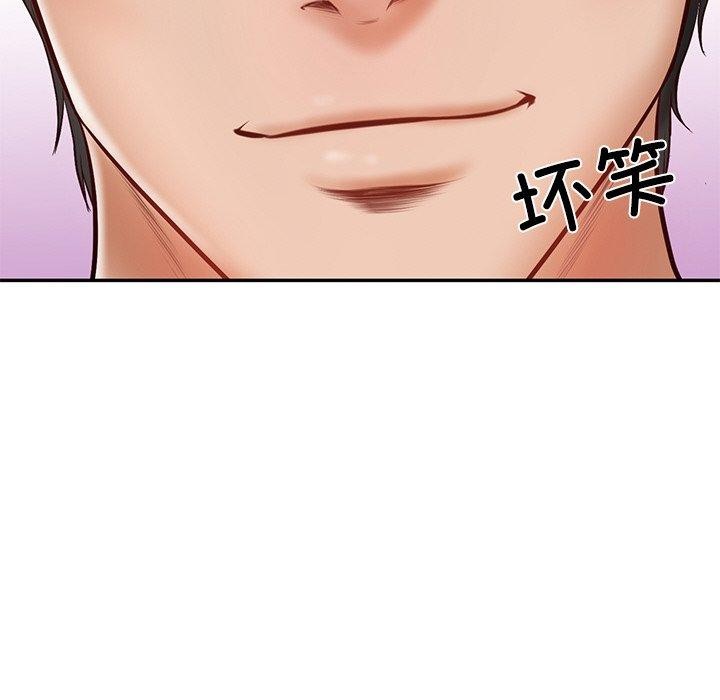 [Manhwa] The son-in-law of the chaebol family Plot, Youth#[172P]-167
