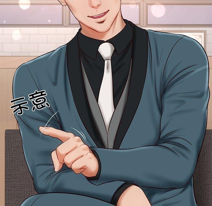 [Manhwa] The son-in-law of the chaebol family Plot, Youth#[172P]-169