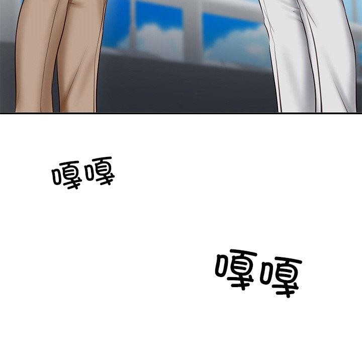 [Manhwa] The son-in-law of the chaebol family Plot, Youth#[172P]-23