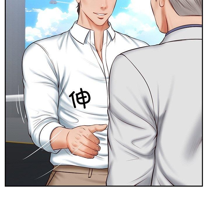 [Manhwa] The son-in-law of the chaebol family Plot, Youth#[172P]-25