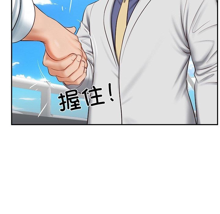 [Manhwa] The son-in-law of the chaebol family Plot, Youth#[172P]-27