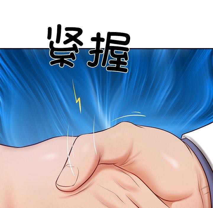 [Manhwa] The son-in-law of the chaebol family Plot, Youth#[172P]-28
