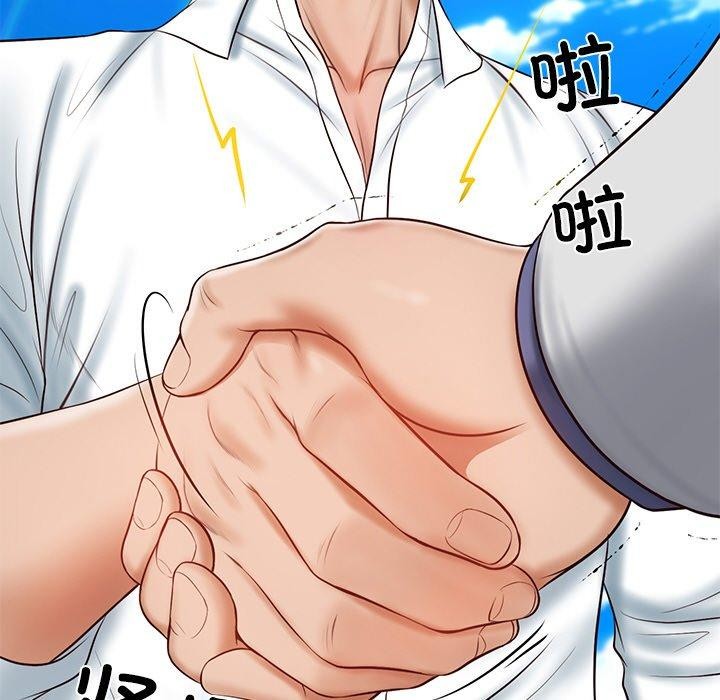 [Manhwa] The son-in-law of the chaebol family Plot, Youth#[172P]-34