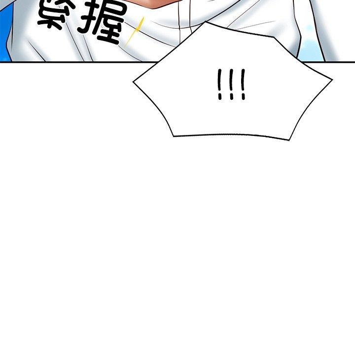 [Manhwa] The son-in-law of the chaebol family Plot, Youth#[172P]-35