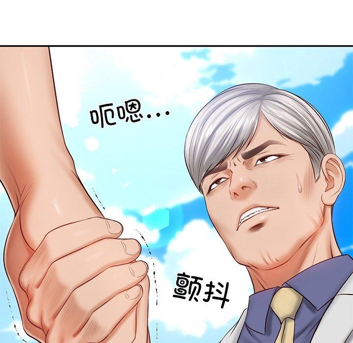 [Manhwa] The son-in-law of the chaebol family Plot, Youth#[172P]-36
