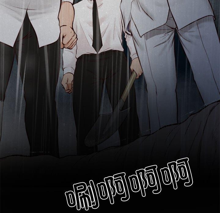 [Manhwa] The son-in-law of the chaebol family Plot, Youth#[172P]-41