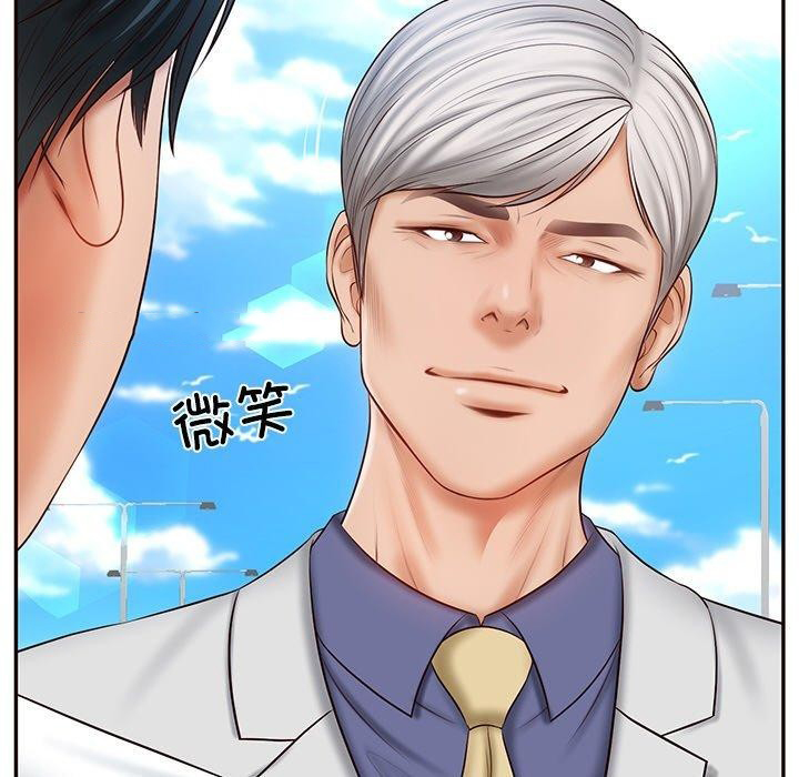[Manhwa] The son-in-law of the chaebol family Plot, Youth#[172P]-45
