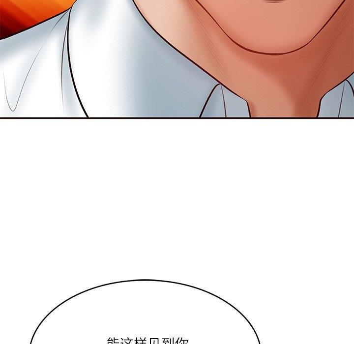 [Manhwa] The son-in-law of the chaebol family Plot, Youth#[172P]-48