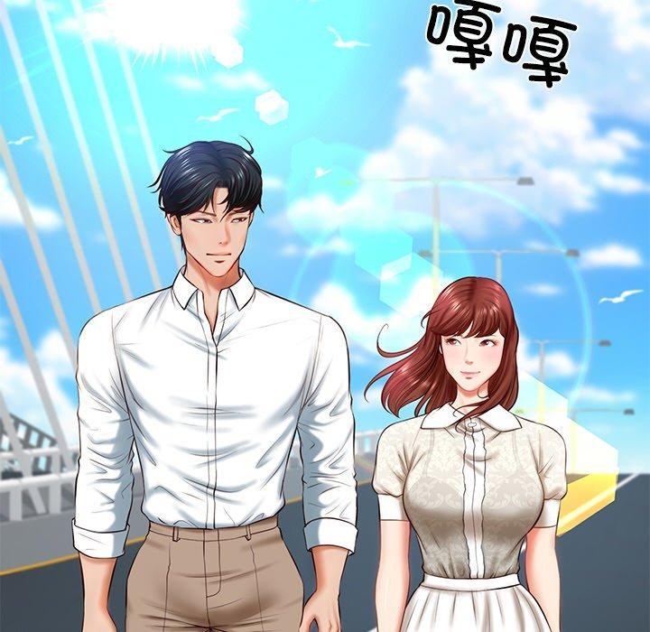 [Manhwa] The son-in-law of the chaebol family Plot, Youth#[172P]-5