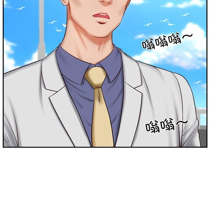 [Manhwa] The son-in-law of the chaebol family Plot, Youth#[172P]-57