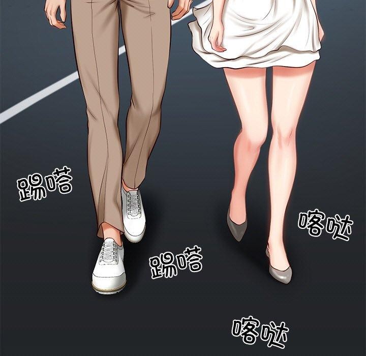 [Manhwa] The son-in-law of the chaebol family Plot, Youth#[172P]-6