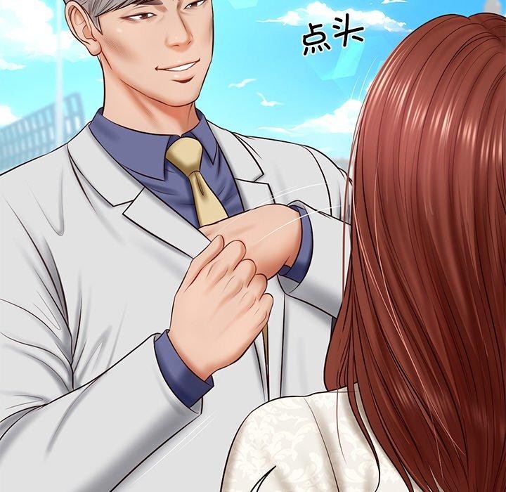 [Manhwa] The son-in-law of the chaebol family Plot, Youth#[172P]-61