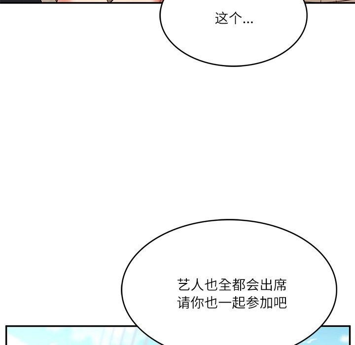 [Manhwa] The son-in-law of the chaebol family Plot, Youth#[172P]-64