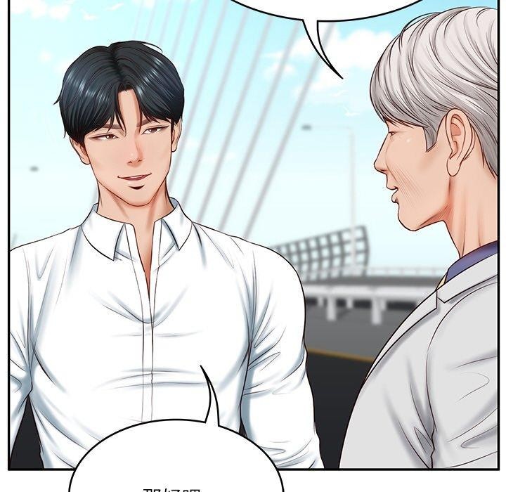 [Manhwa] The son-in-law of the chaebol family Plot, Youth#[172P]-65
