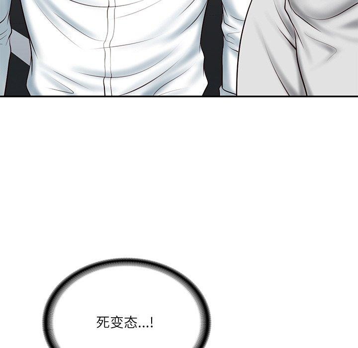 [Manhwa] The son-in-law of the chaebol family Plot, Youth#[172P]-70
