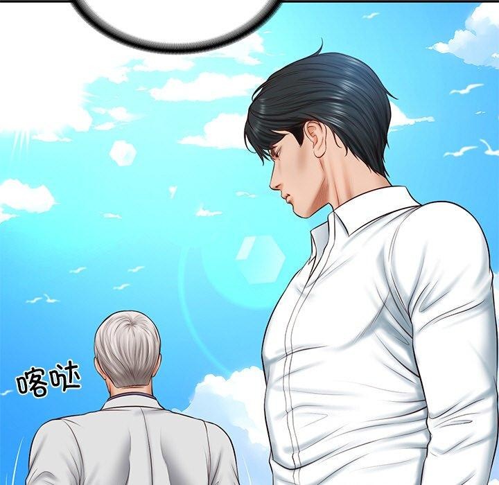 [Manhwa] The son-in-law of the chaebol family Plot, Youth#[172P]-71