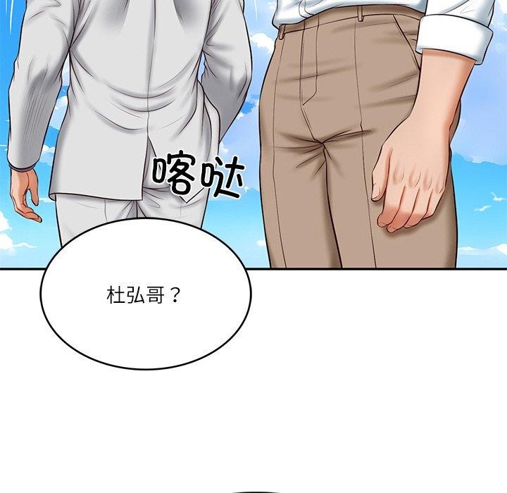 [Manhwa] The son-in-law of the chaebol family Plot, Youth#[172P]-72