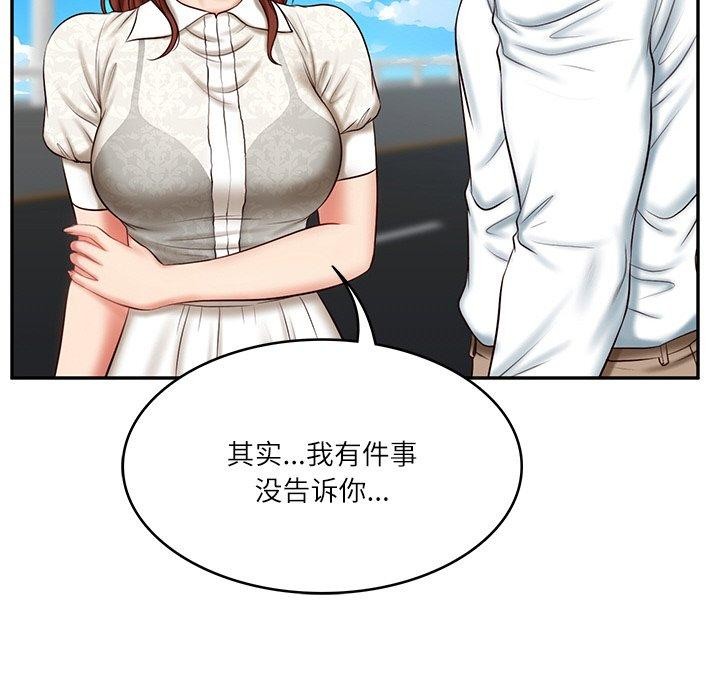 [Manhwa] The son-in-law of the chaebol family Plot, Youth#[172P]-74