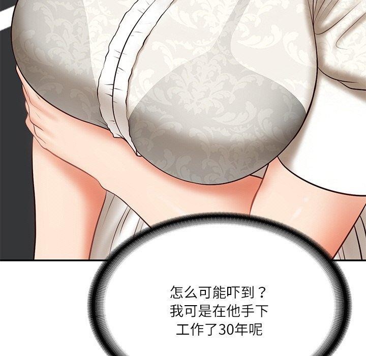 [Manhwa] The son-in-law of the chaebol family Plot, Youth#[172P]-79