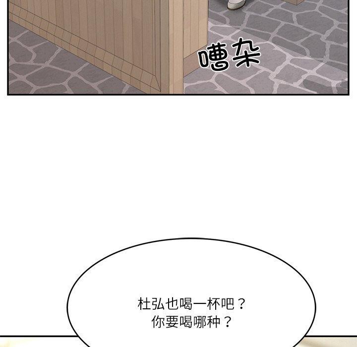 [Manhwa] The son-in-law of the chaebol family Plot, Youth#[172P]-88