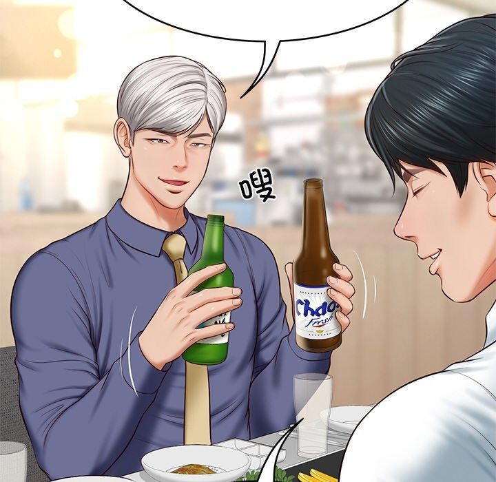 [Manhwa] The son-in-law of the chaebol family Plot, Youth#[172P]-89