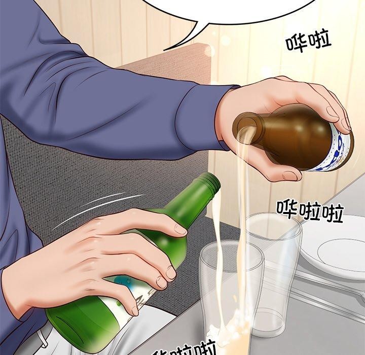 [Manhwa] The son-in-law of the chaebol family Plot, Youth#[172P]-91