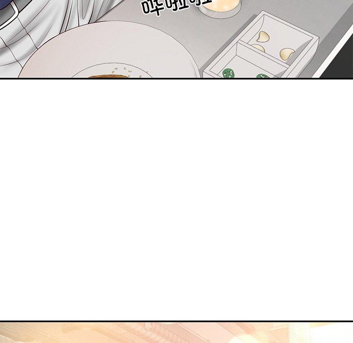 [Manhwa] The son-in-law of the chaebol family Plot, Youth#[172P]-92