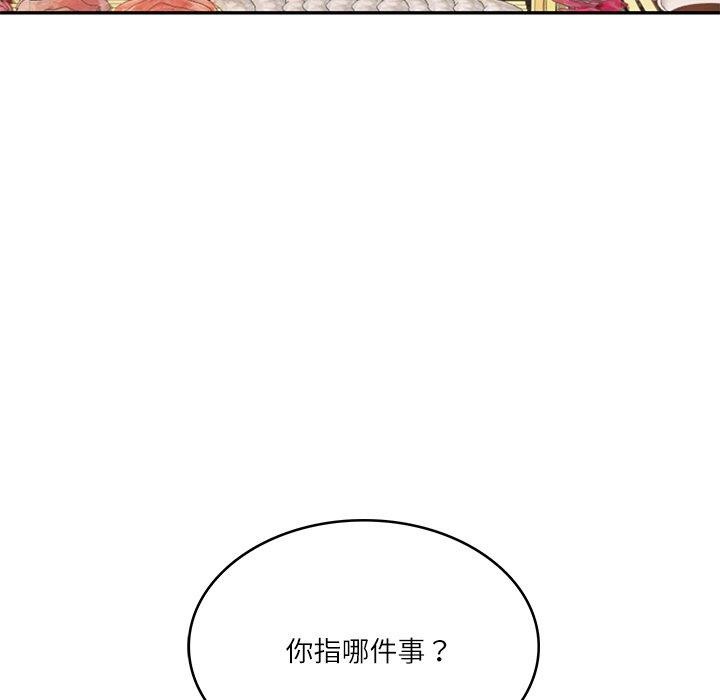 [Manhwa] The son-in-law of the chaebol family Plot, Youth#[172P]-96