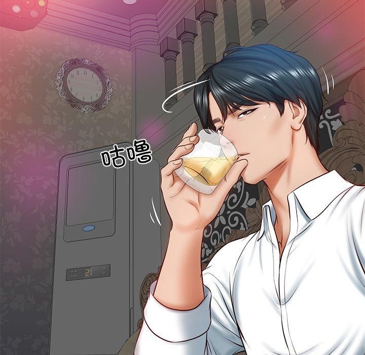 [Manhwa] The son-in-law of the chaebol family Plot, Youth#[191P]-10