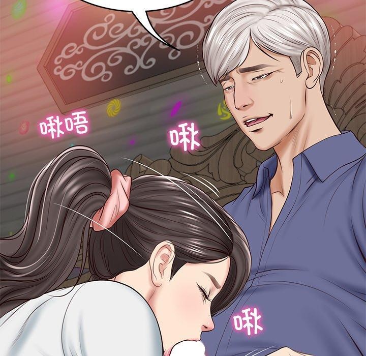 [Manhwa] The son-in-law of the chaebol family Plot, Youth#[191P]-101