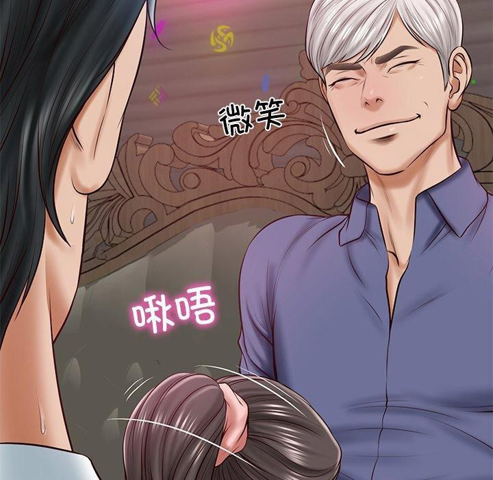 [Manhwa] The son-in-law of the chaebol family Plot, Youth#[191P]-104