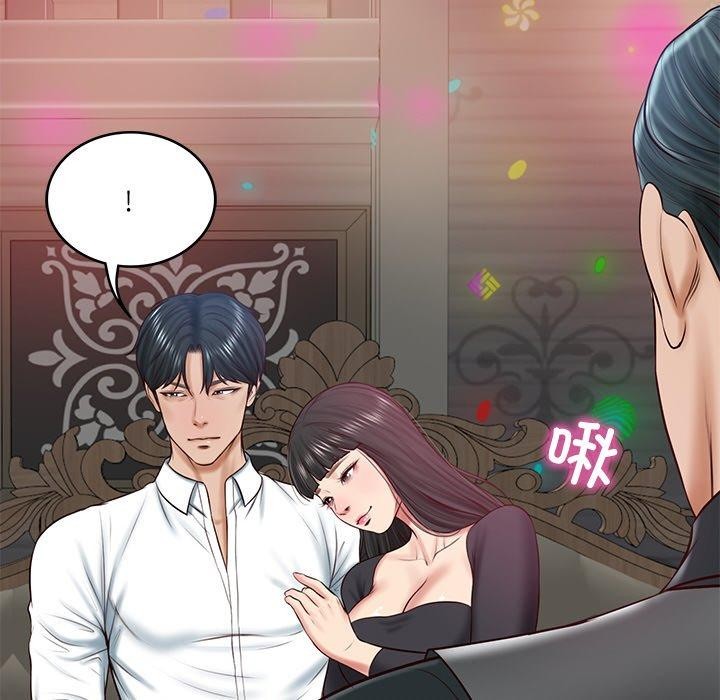 [Manhwa] The son-in-law of the chaebol family Plot, Youth#[191P]-106