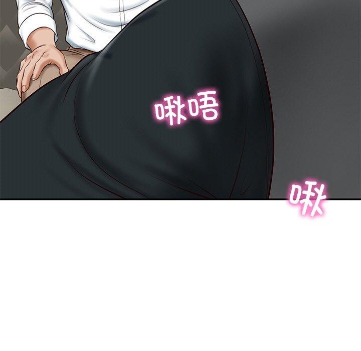 [Manhwa] The son-in-law of the chaebol family Plot, Youth#[191P]-107
