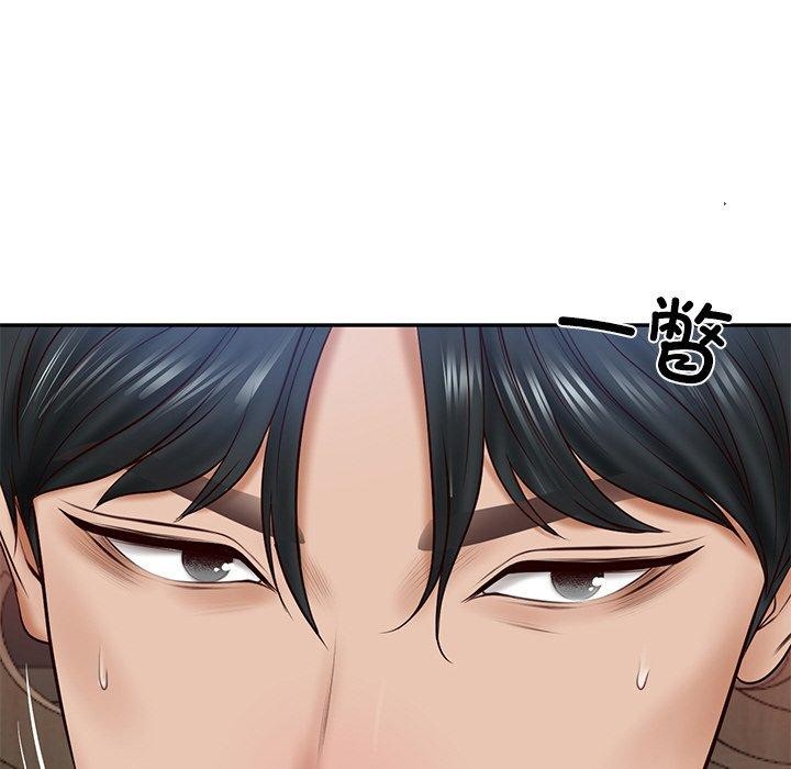 [Manhwa] The son-in-law of the chaebol family Plot, Youth#[191P]-108