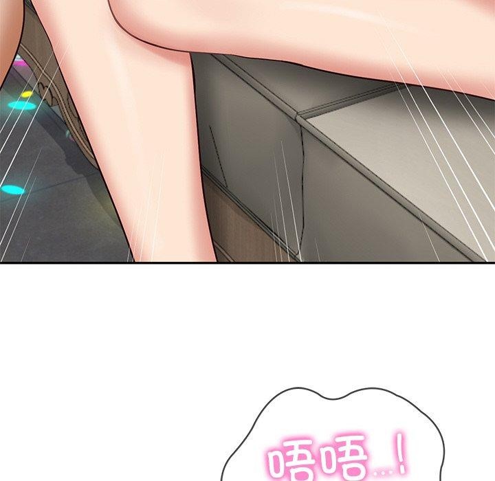 [Manhwa] The son-in-law of the chaebol family Plot, Youth#[191P]-112