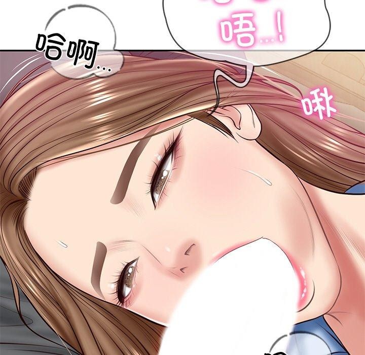 [Manhwa] The son-in-law of the chaebol family Plot, Youth#[191P]-113