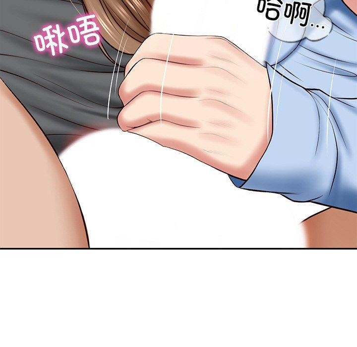 [Manhwa] The son-in-law of the chaebol family Plot, Youth#[191P]-114