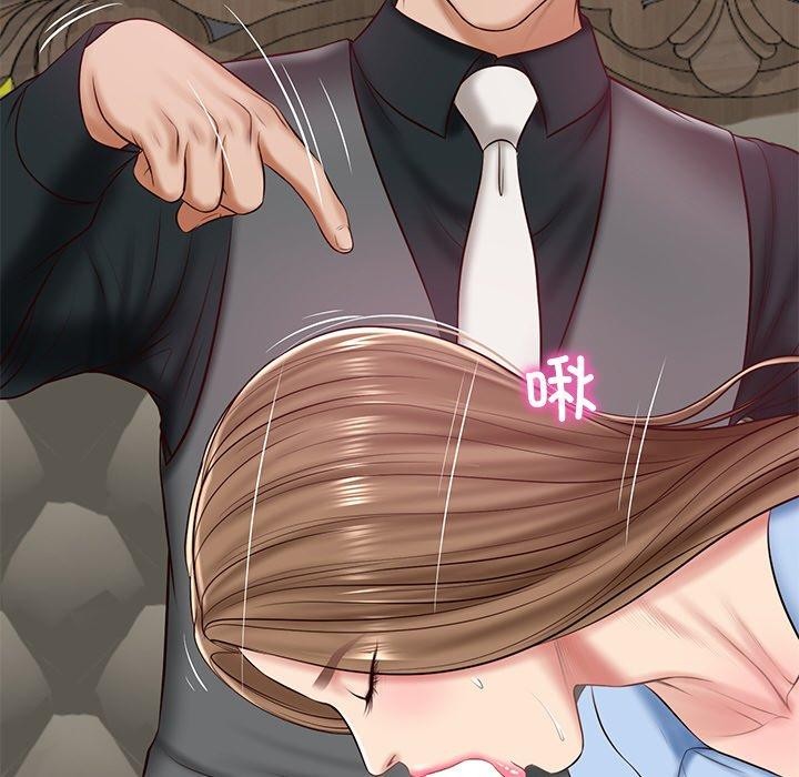 [Manhwa] The son-in-law of the chaebol family Plot, Youth#[191P]-116