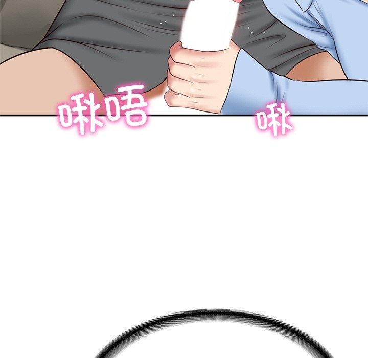 [Manhwa] The son-in-law of the chaebol family Plot, Youth#[191P]-117