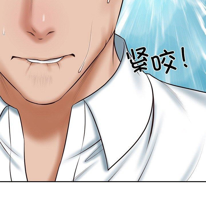 [Manhwa] The son-in-law of the chaebol family Plot, Youth#[191P]-119