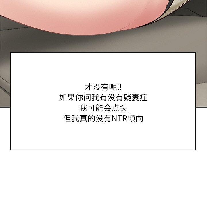 [Manhwa] The son-in-law of the chaebol family Plot, Youth#[191P]-125