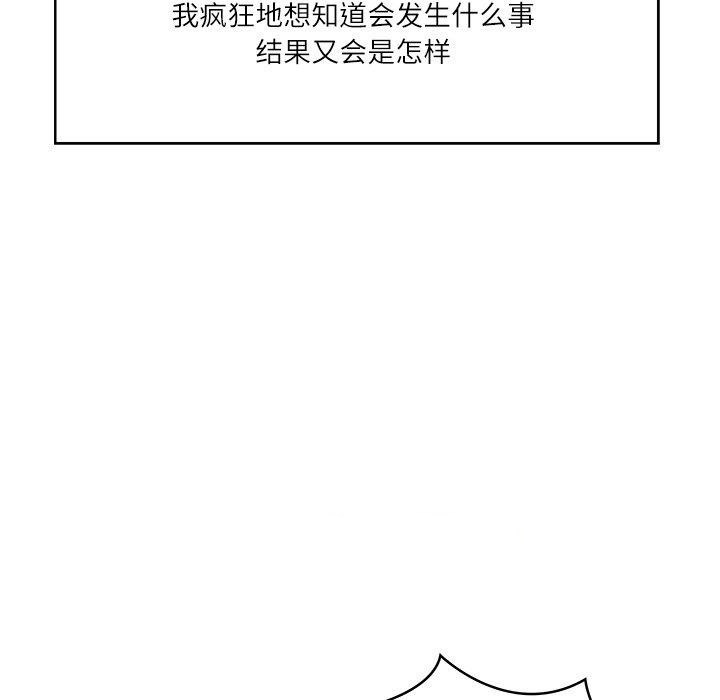 [Manhwa] The son-in-law of the chaebol family Plot, Youth#[191P]-134