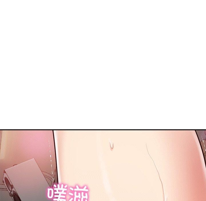 [Manhwa] The son-in-law of the chaebol family Plot, Youth#[191P]-137