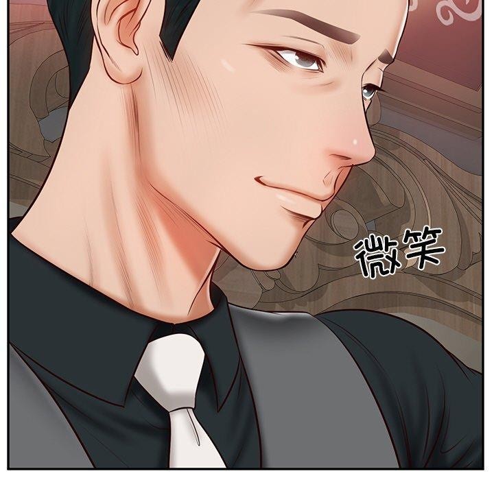 [Manhwa] The son-in-law of the chaebol family Plot, Youth#[191P]-143