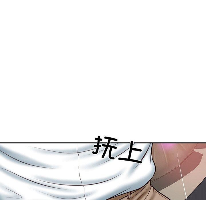 [Manhwa] The son-in-law of the chaebol family Plot, Youth#[191P]-144