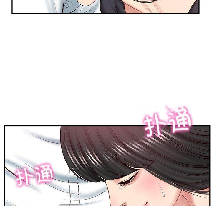 [Manhwa] The son-in-law of the chaebol family Plot, Youth#[191P]-149