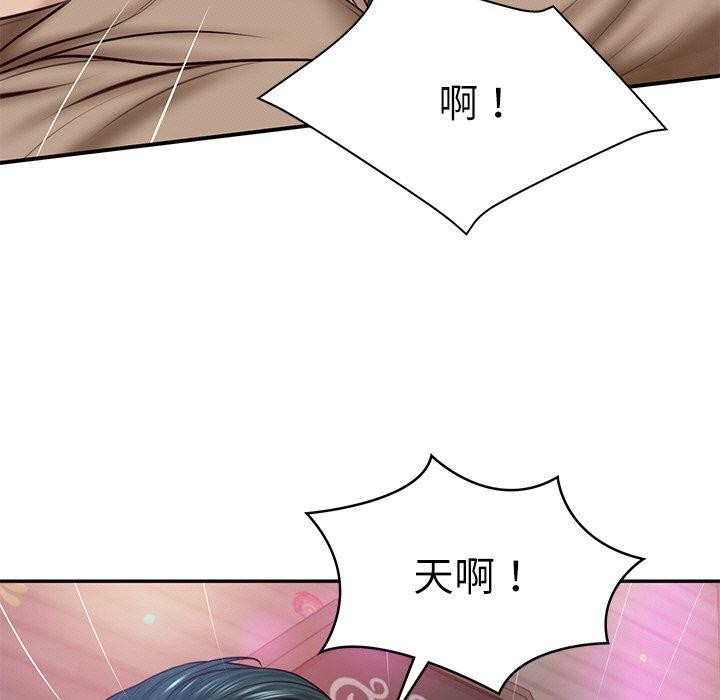 [Manhwa] The son-in-law of the chaebol family Plot, Youth#[191P]-153