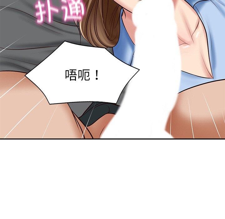 [Manhwa] The son-in-law of the chaebol family Plot, Youth#[191P]-155