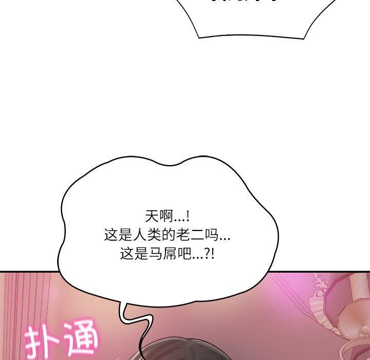 [Manhwa] The son-in-law of the chaebol family Plot, Youth#[191P]-158